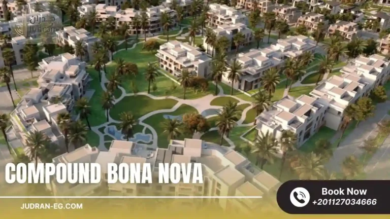 كمبوند بونا نوفا الشيخ زايد Compound Bona Nova