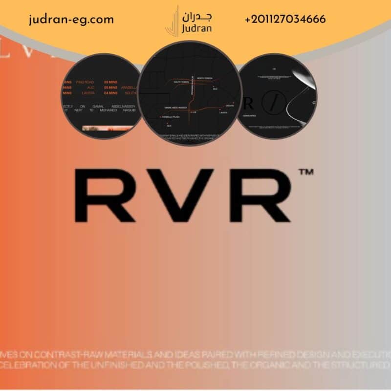 مول RVR التجمع الخامس RVR Mall New Cairo
