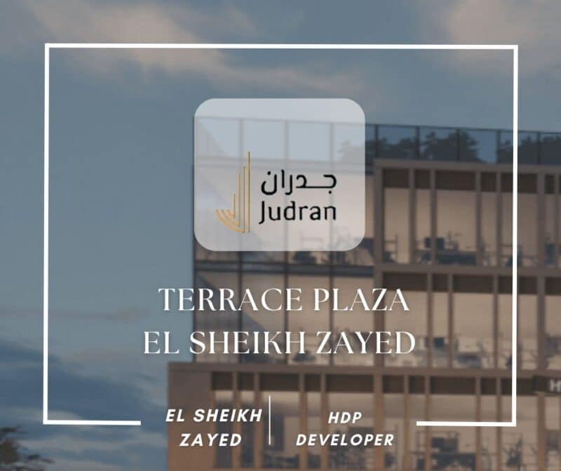 مول تراس بلازا الشيخ زايد Terrace Plaza El Sheikh Zayed
