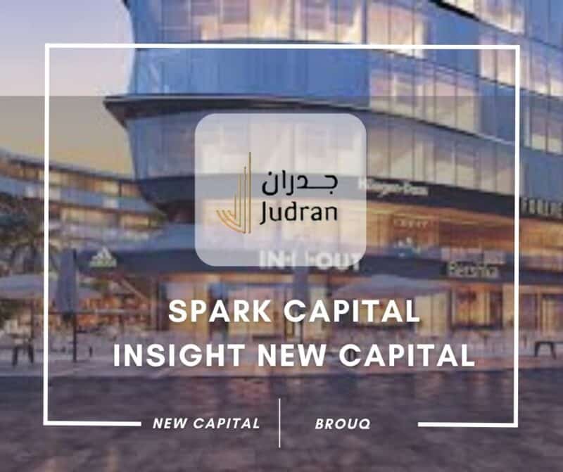 مول سبارك كابيتال انسايت Spark Capital Insight New Capital