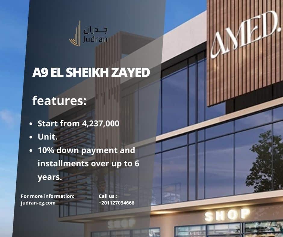 أسعار الوحدات في مشروع AD Development في 2025