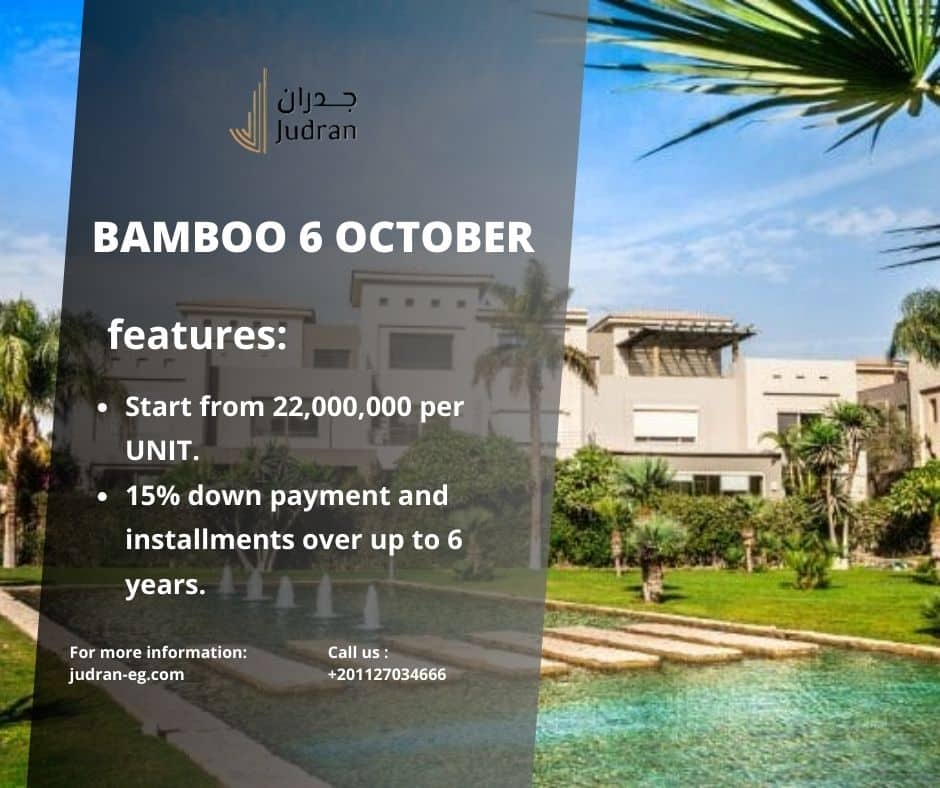 أسعار كمبوند Bamboo 6 October Palm Hills