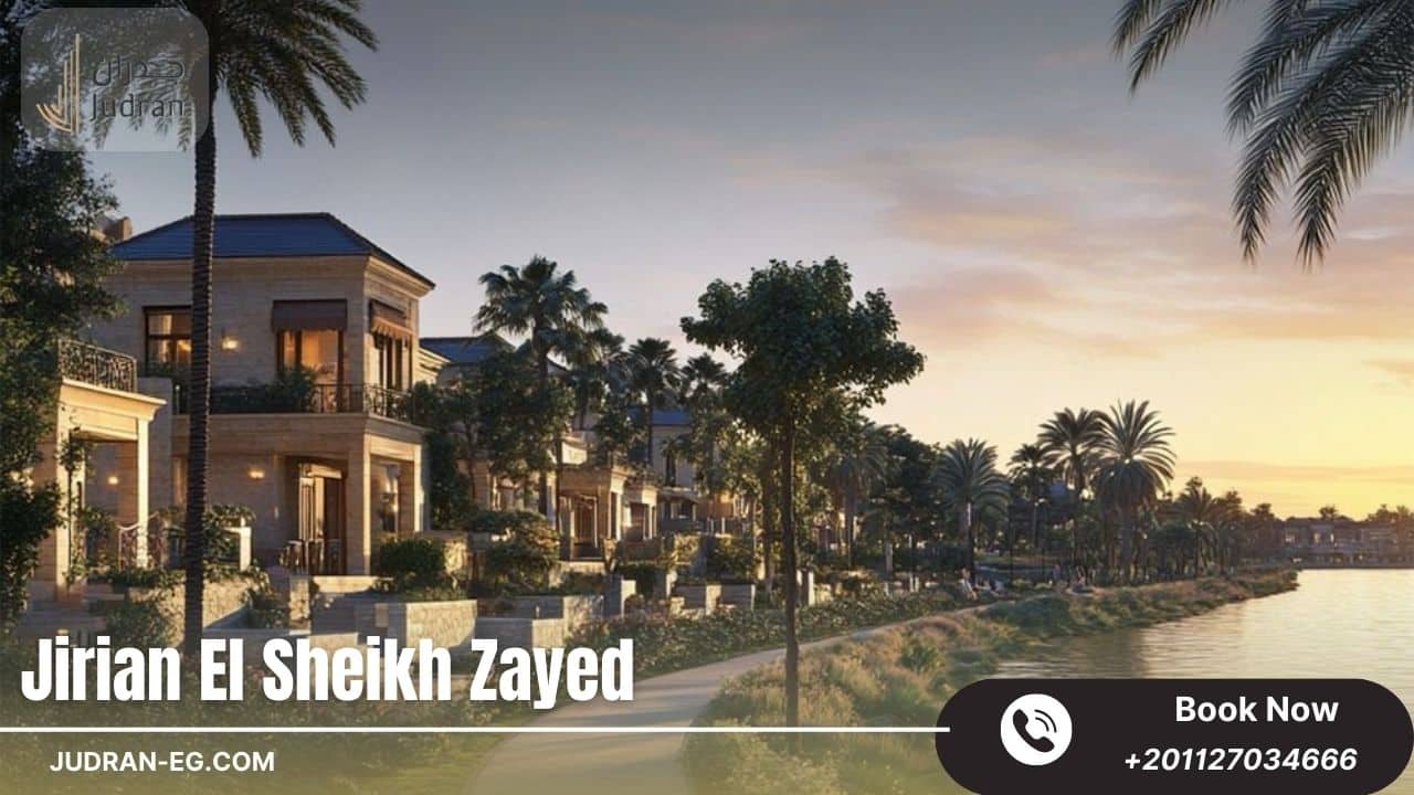 أسعار مشروع جريان ماونتن فيو الشيخ زايد