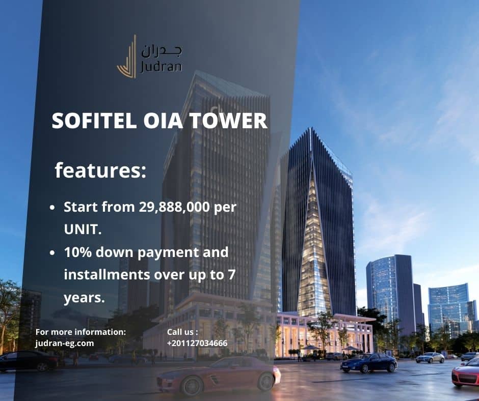 أسعار مشروع سوفيتيل أويا تاور