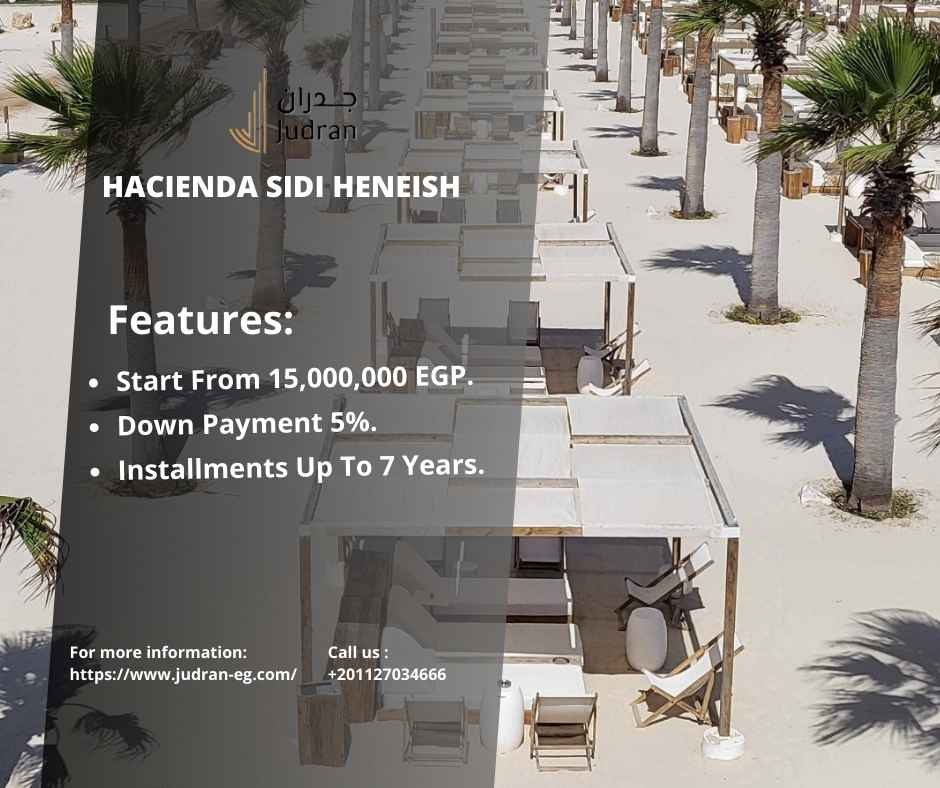 أسعار مشروع هاسيندا سيدي حنيش 2025