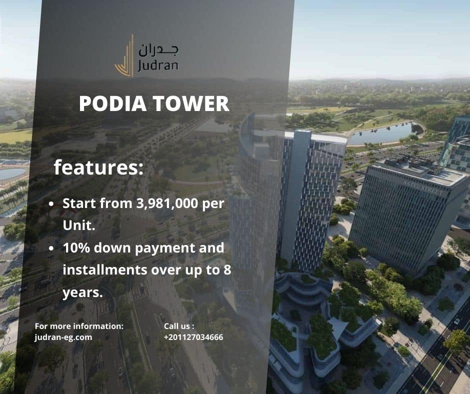 أسعار مول بوديا تاور 2025