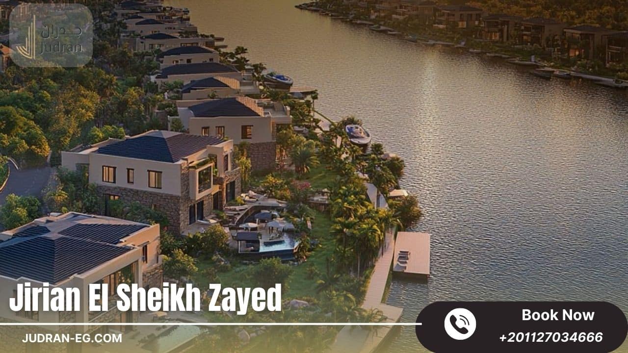 تصميم كمبوند جريان Jirian Sheikh Zayed