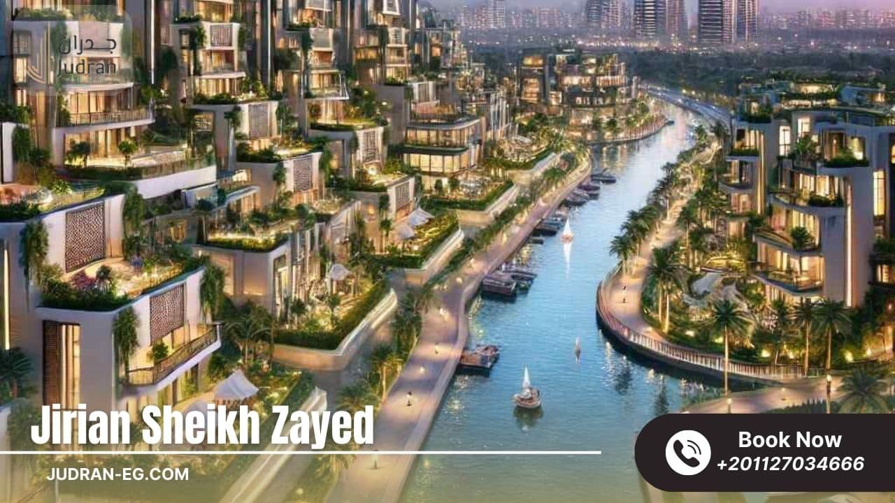 تصميم كمبوند جريان Jirian Sheikh Zayed