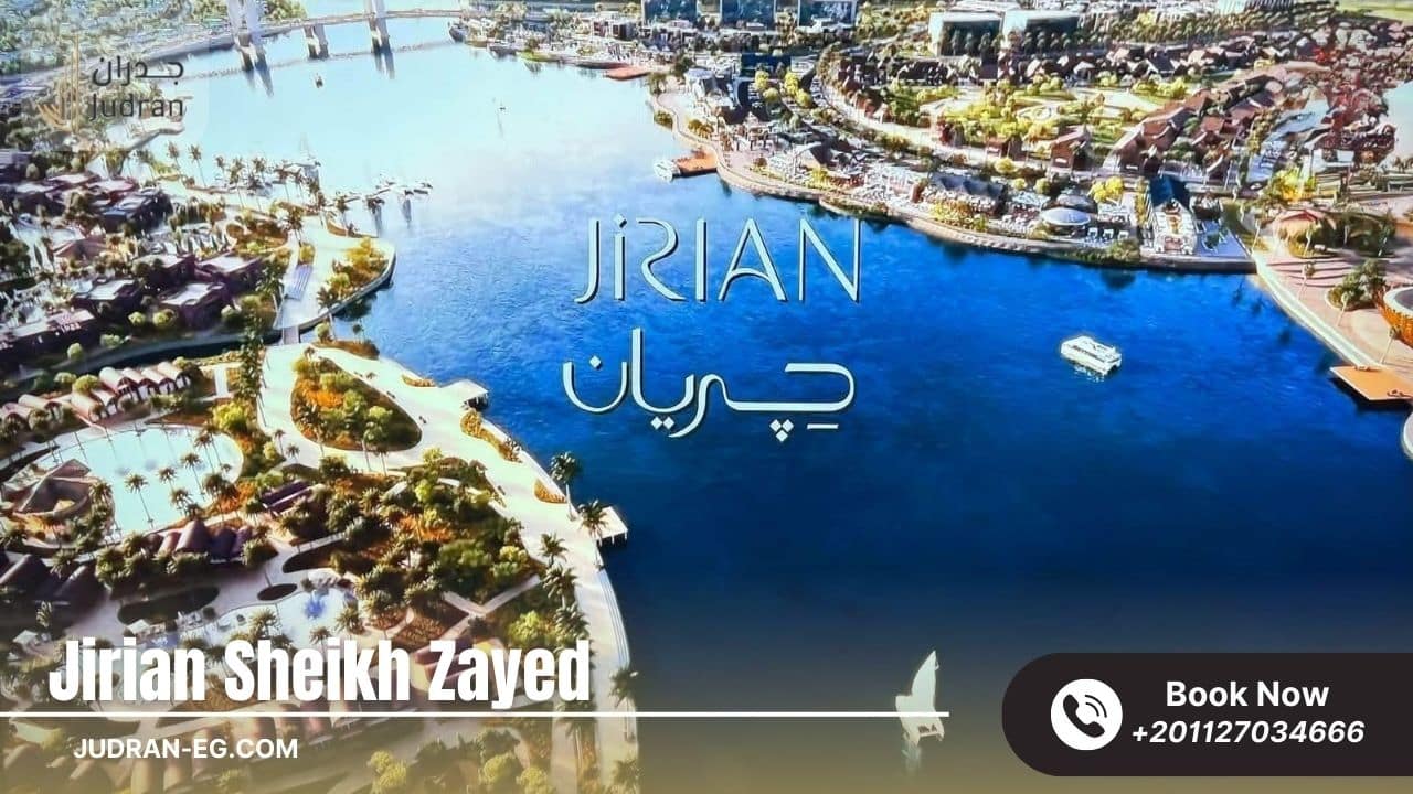 خدمات مشروع جريان ماونتن فيو الشيخ زايد