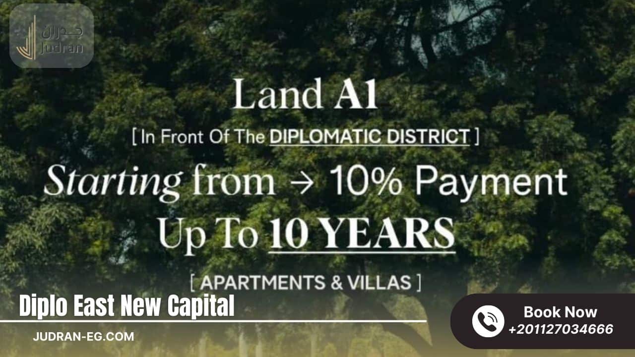 كمبوند ديبلو إيست العاصمة الإدارية الجديدة Diplo East New Capital