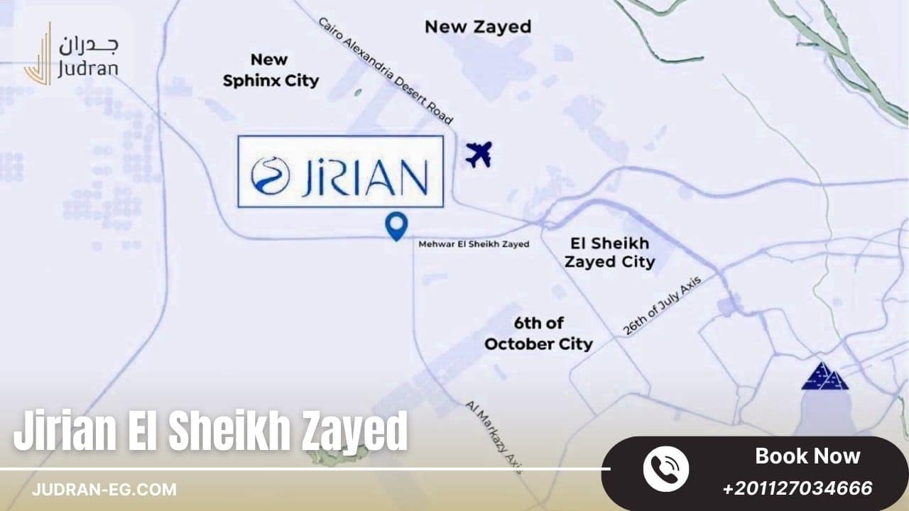 موقع مشروع جريان محور الشيخ زايد