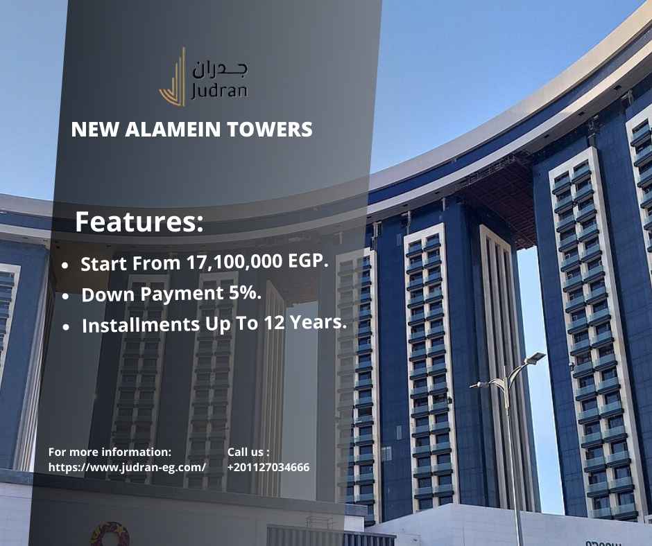 أبراج العلمين الجديدة New Alamein Towers 2025