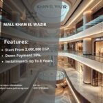 مول خان الوزير التجمع الخامس Mall Khan El Wazir 2025
