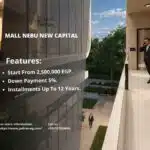 مول نيبو العاصمة الإدارية 2025 Mall Nebu New Capital