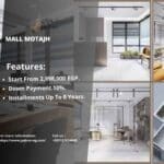 مول متجه العاصمة الإدارية 2025 Mall Motajh New Capital