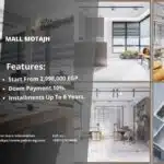 مول متجه العاصمة الإدارية 2025 Mall Motajh New Capital