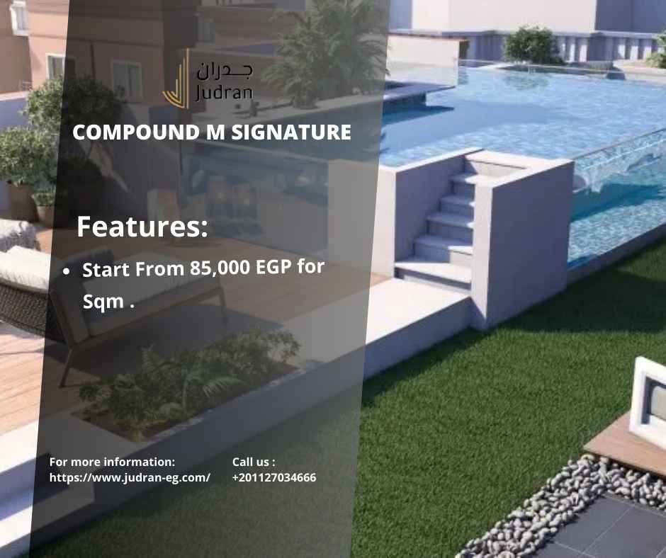 كمبوند إم سيجنتشر التجمع الخامس Compound M Signature 2025