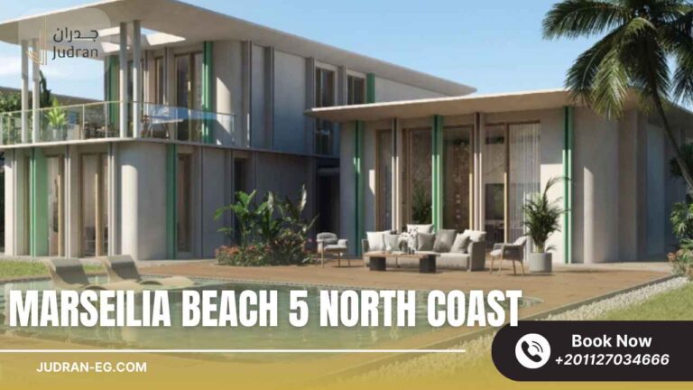 مارسيليا بيتش 5 الساحل الشمالي Marseilia Beach 5 North Coast 2025
