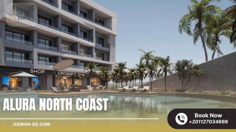 قرية الورا الساحل الشمالي Alura North Coast 2025