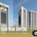 مول متجه العاصمة الإدارية 2025 Mall Motajh New Capital