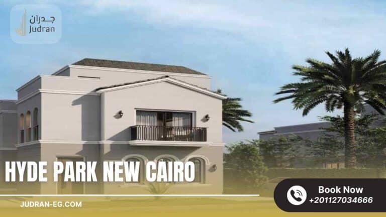 كمبوند هايد بارك التجمع السادس Hyde Park New Cairo 2025