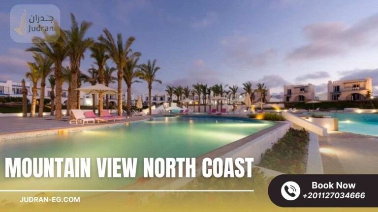 ماونتن فيو الساحل الشمالي Mountain View North Coast 2025