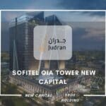 سوفيتيل أويا تاور العاصمة الإدارية Sofitel Oia Tower 2025
