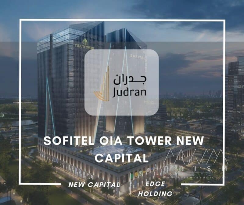 سوفيتيل أويا تاور العاصمة الإدارية Sofitel Oia Tower 2025