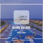 قرية الورا الساحل الشمالي Alura North Coast 2025