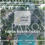 قرية باروس الساحل الشمالي Paros North coast Mountain View