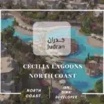 قرية سيسيليا لاجونز الساحل الشمالي Cecilia Lagoons