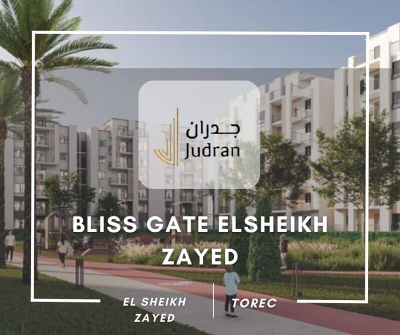 بلس جيت الشيخ زايد Bliss Gate Compound أسعار وتفاصيل 2025
