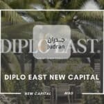كمبوند ديبلو إيست العاصمة الإدارية Diplo East New Capital