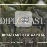 كمبوند ديبلو إيست العاصمة الإدارية Diplo East New Capital