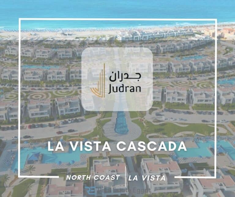 اسعار لافيستا كاسكادا الساحل الشمالي 2025 La Vista Cascada