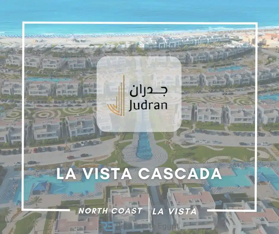 لافيستا كاسكادا الساحل الشمالي 2025 La Vista Cascada