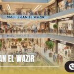 مول خان الوزير التجمع الخامس Mall Khan El Wazir 2025