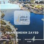 كمبوند جريان الشيخ زايد Jirian Sheikh Zayed أسعار 2025