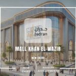 مول خان الوزير التجمع الخامس Mall Khan El Wazir 2025