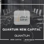 مول كوانتوم العاصمة الإدارية 2025 Mall Quantum New Capital