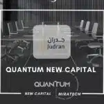 مول كوانتوم العاصمة الإدارية 2025 Mall Quantum New Capital
