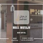 مول متجه العاصمة الإدارية 2025 Mall Motajh New Capital