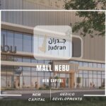 مول نيبو العاصمة الإدارية 2025 Mall Nebu New Capital