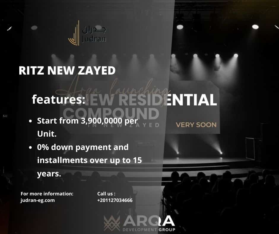 أسعار كمبوند ريتز نيو الزايد 2025