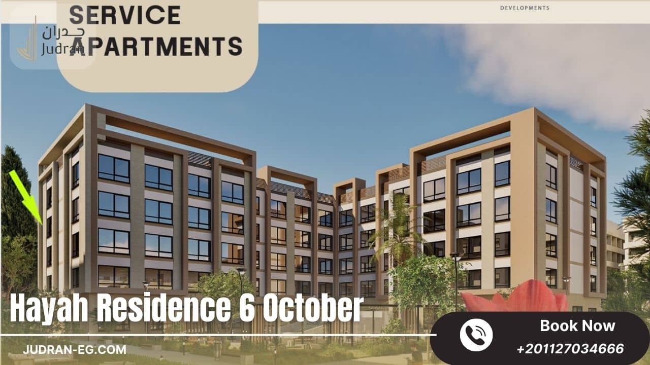 تصميم كمبوند Hayah Residence October