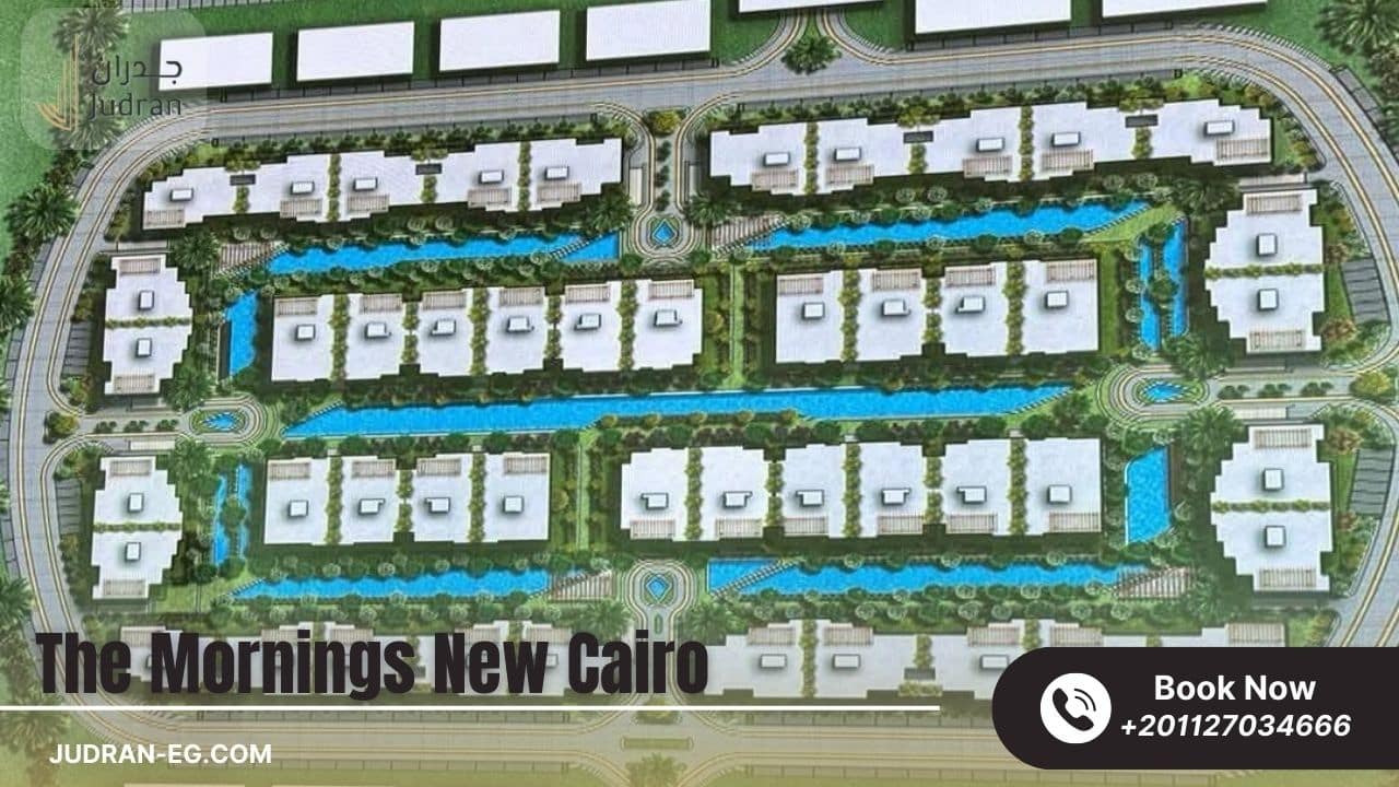 تصميم كمبوند The Mornings New Cairo