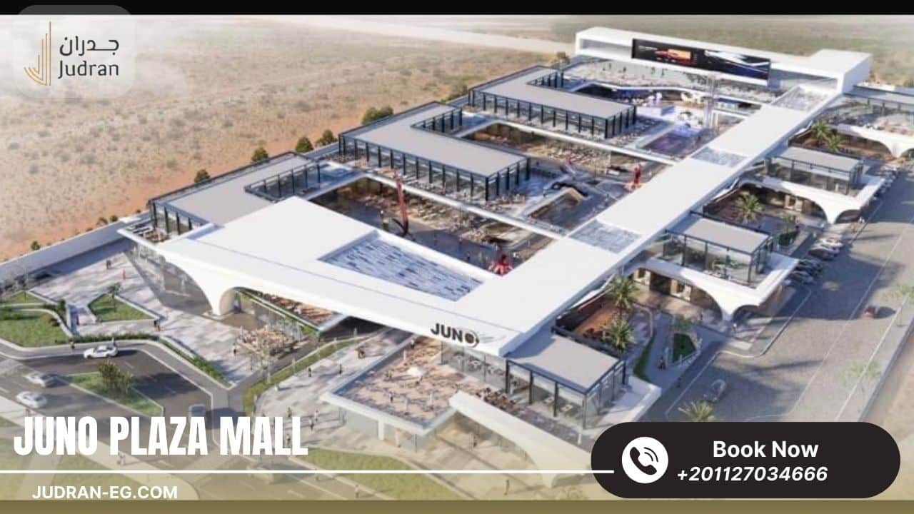 تصميم مول Juno Plaza October