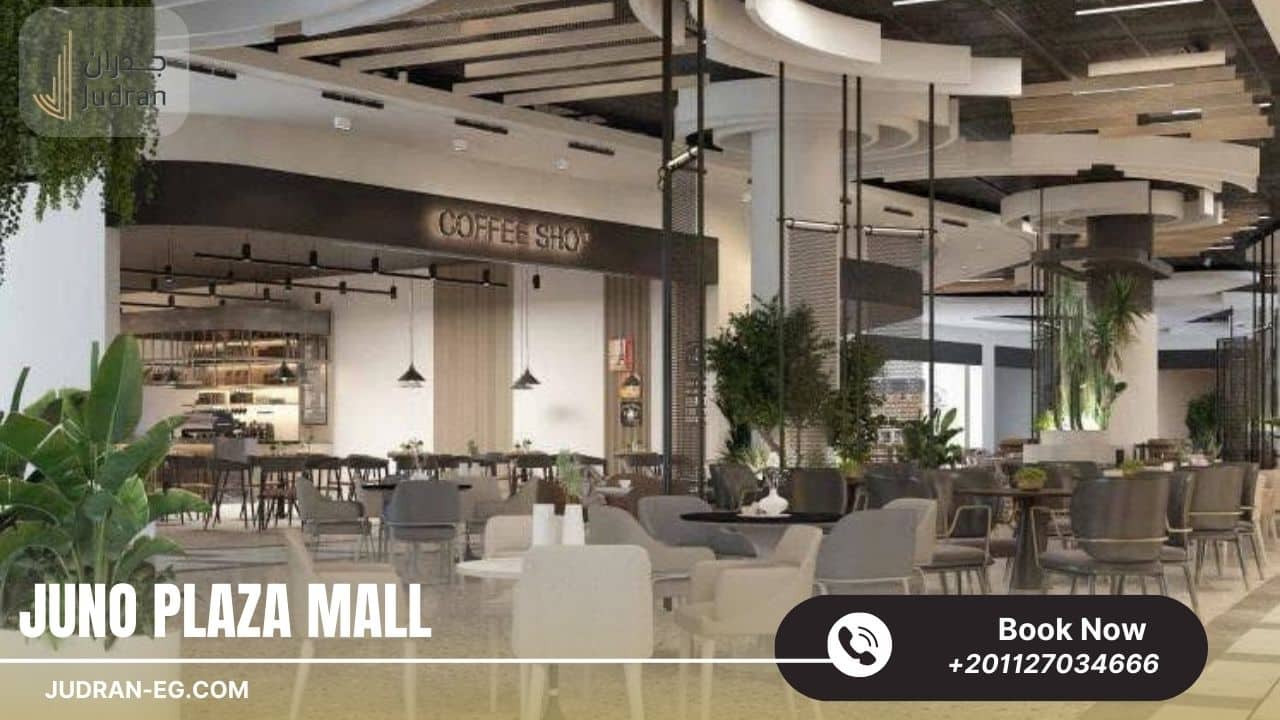 خدمات ومرافق مول دروب Juno Plaza Mall