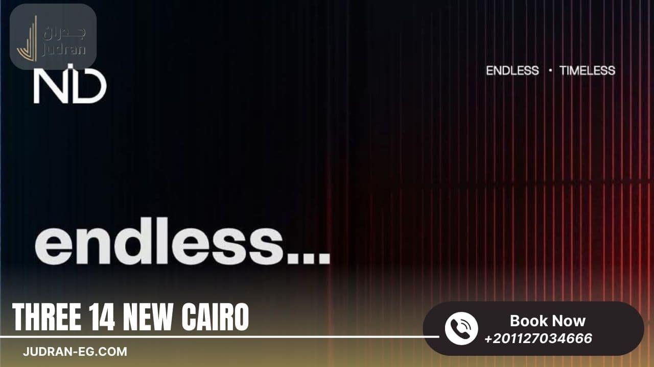 خدمات ومرافق Mall Three 14 New Cairo