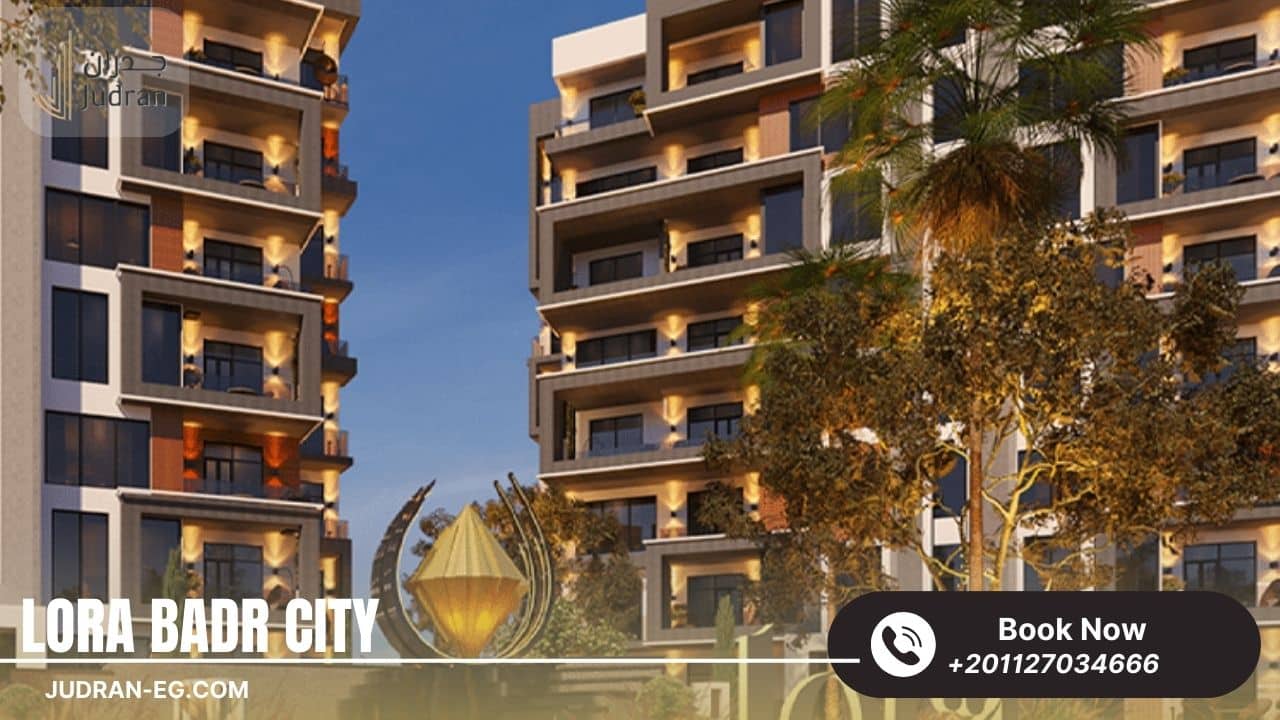 كمبوند لورا بدري سيتي Compound Lora Badr City